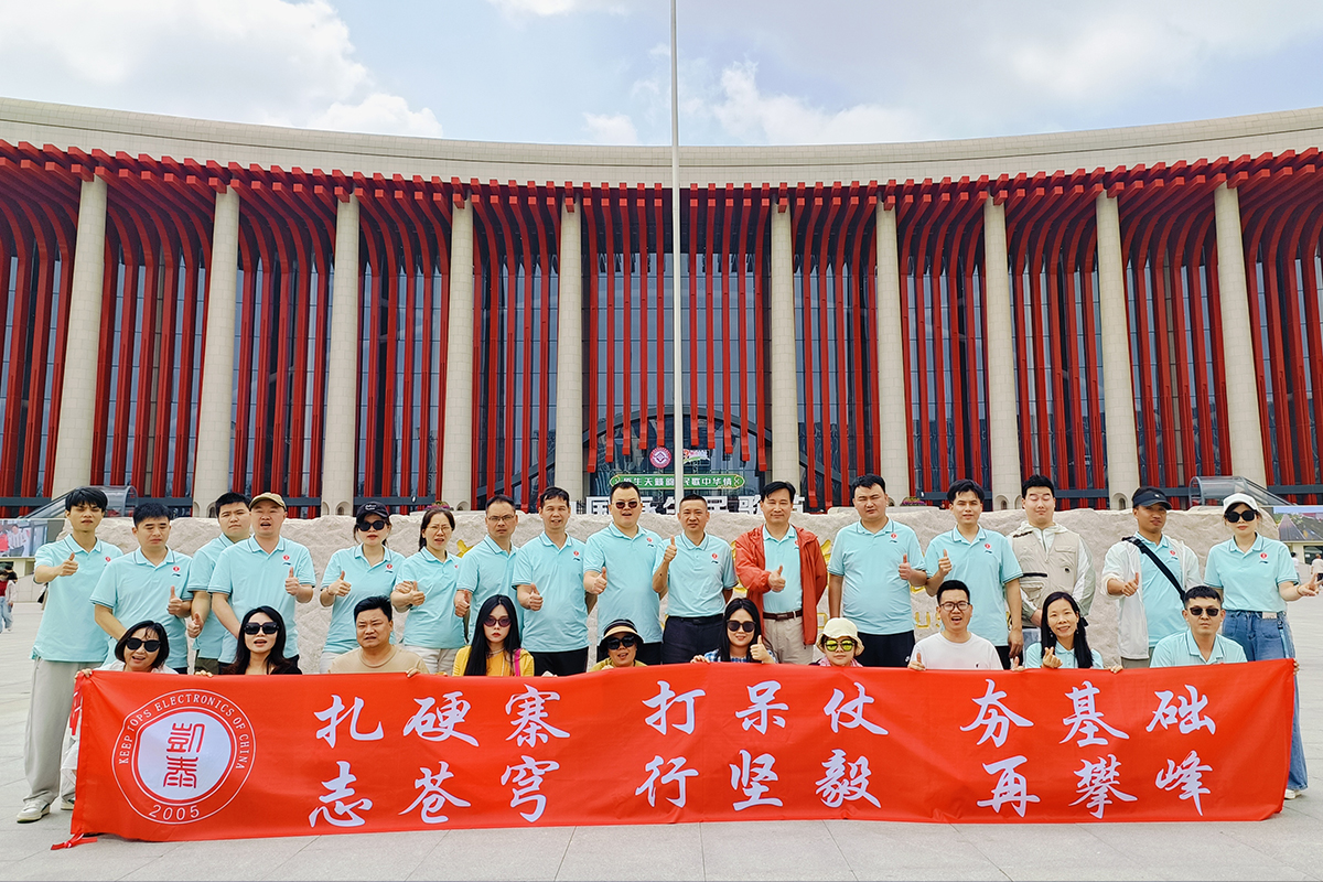 凱泰電子內(nèi)蒙古團(tuán)建