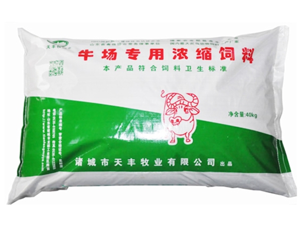 牛場(chǎng)專(zhuān)用濃縮飼料（綠袋）