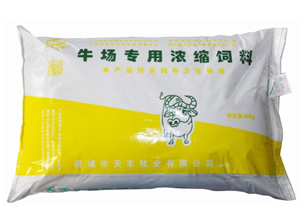 牛場(chǎng)專(zhuān)用濃縮飼料（黃袋）